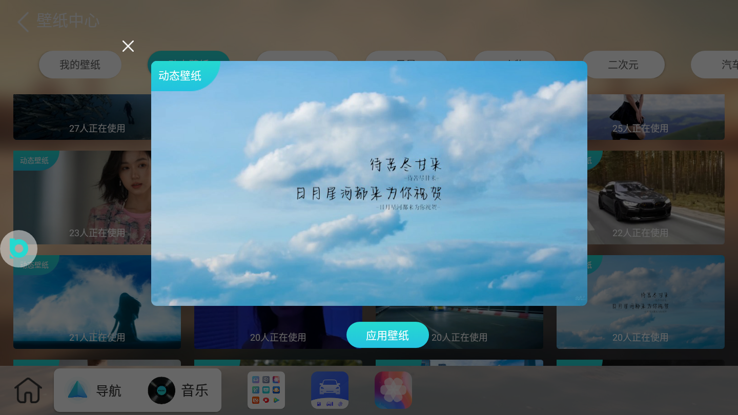 【壁纸分享】布丁UI壁纸中心新增70张精美壁纸，换张壁纸换个心情吧！