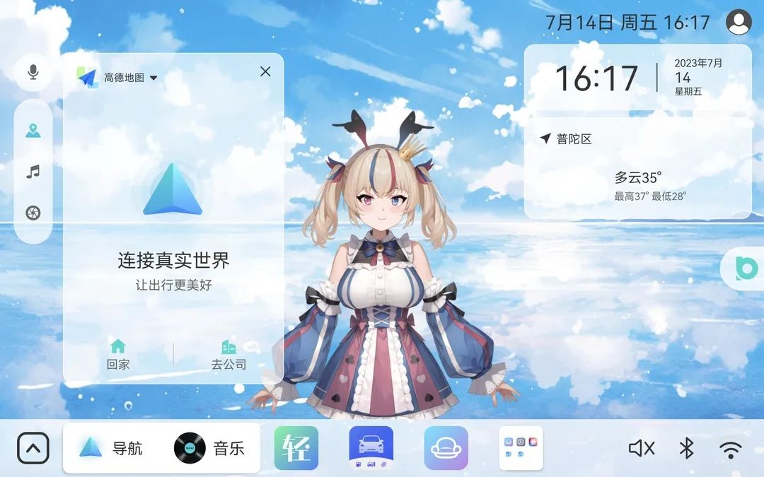 布丁UI使用教程，让您的车机焕然一新